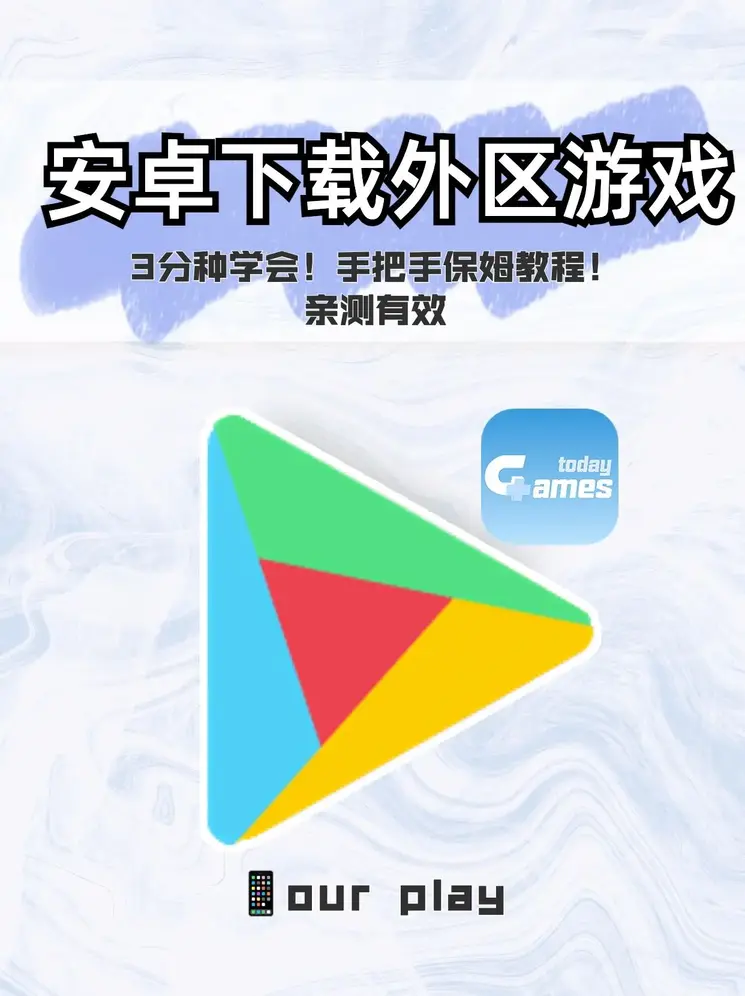 亚虎游戏娱乐官网下载截图0