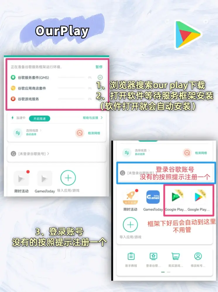亚虎游戏娱乐官网下载截图1